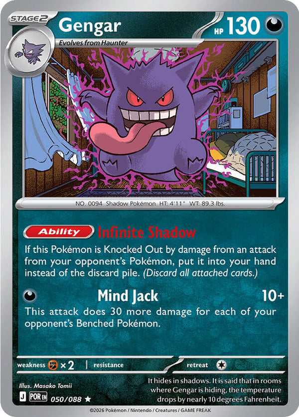 Gengar (POR 050/088) - Pokémon