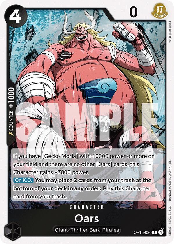 Oars - One Piece Card Game