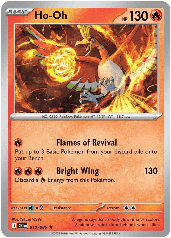 Ho-Oh - Pokémon