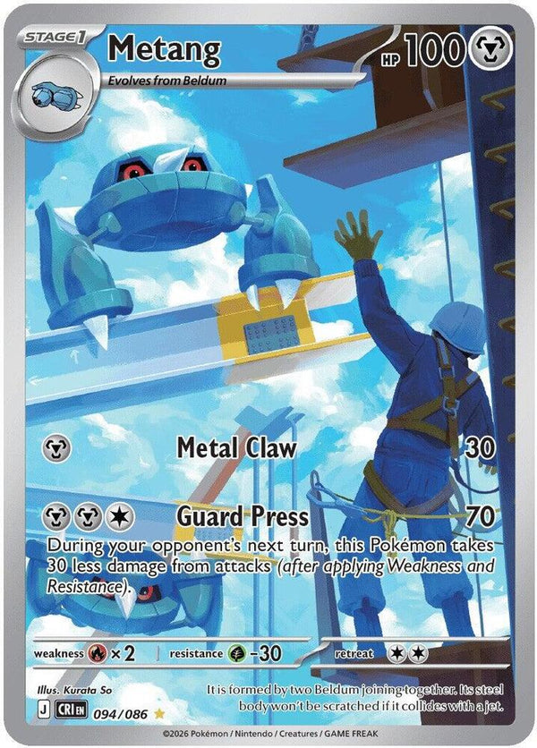 Metang - 094/086 - Pokémon