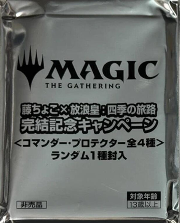 Secrets of Strixhaven - Fujichoco x Wandering Emperor Promo Pack (JP) - Magic: The Gathering