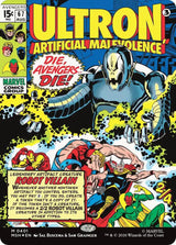 Ultron, Artificial Malevolence (Borderless) (0401) - Magic: The Gathering