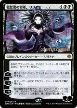 Liliana, Dreadhorde General (JP Alternate Art) - Magic: The Gathering