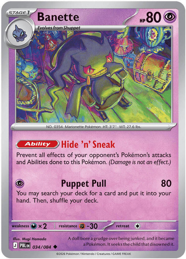 Banette - Pokémon