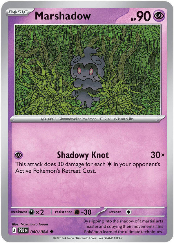 Marshadow - Pokémon