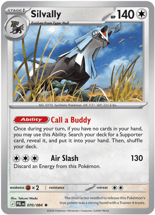 Silvally - 070/084 - Pokémon
