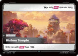 Kinkou Temple (VEN 159/166) - Riftbound: League of Legends TCG