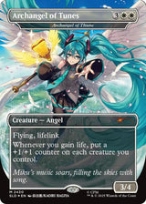 Archangel of Tunes  - Archangel of Thune - Magic: The Gathering