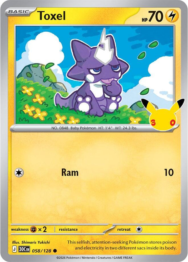 Toxel (30C 058/128) - Pokémon