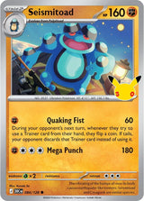 Seismitoad (30C 084/128) - Pokémon