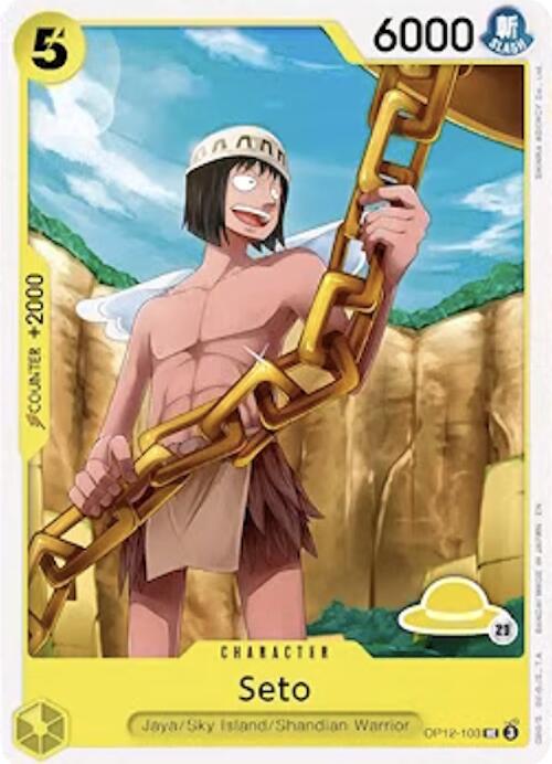 Seto (Luffy Deck) (SD01 OP12-103) - One Piece Card Game