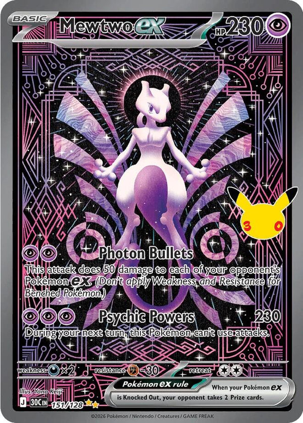 Mewtwo ex - 151/128 (30C 151/128) - Pokémon