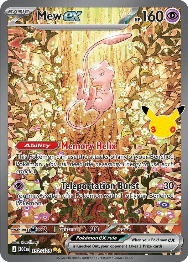 Mew ex - 152/128 (30C 152/128) - Pokémon
