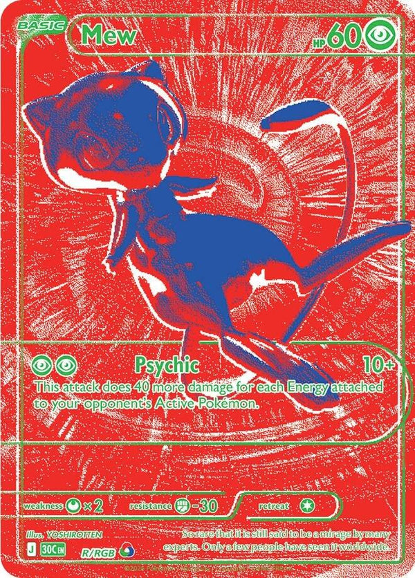 Mew - R/RGB (30C R/RGB) - Pokémon