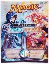 Duel Decks: Jace vs. Chandra - Japanese Box Set - Magic: The Gathering