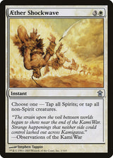 Aether Shockwave - Magic: The Gathering