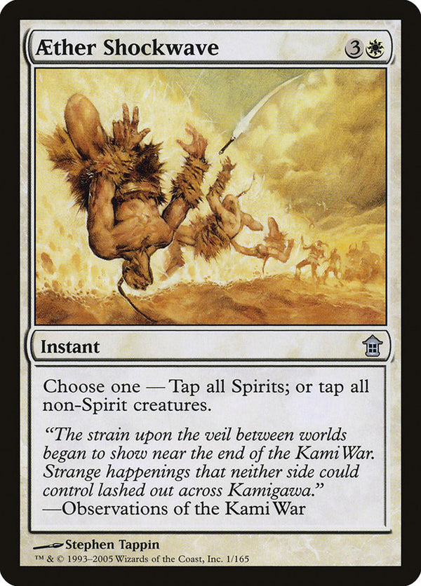 Aether Shockwave - Magic: The Gathering