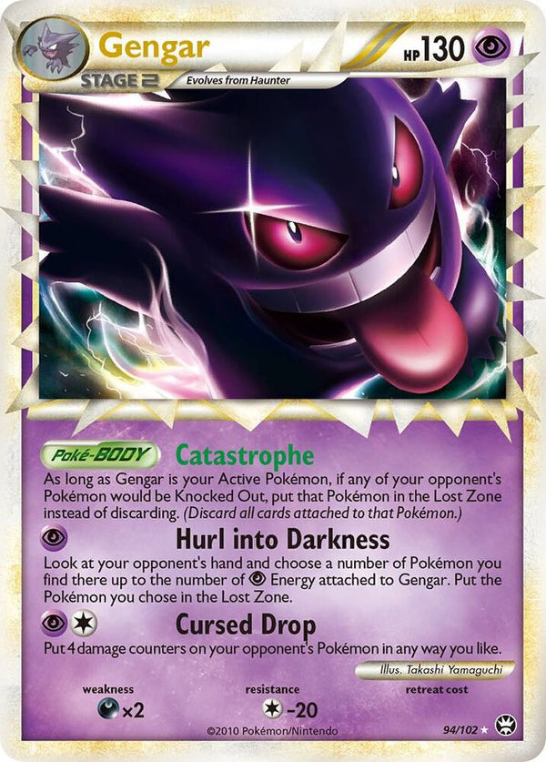Gengar (Prime) - Pokémon