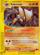 Kabutops (H13) - Pokémon