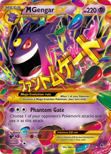 M Gengar EX (121 Secret Rare) - Pokémon
