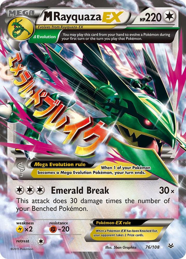 M Rayquaza EX (76) - Pokémon