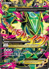 M Rayquaza EX (105 Full Art) - Pokémon