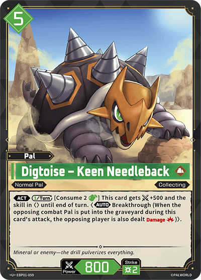 Digtoise - Keen Needleback