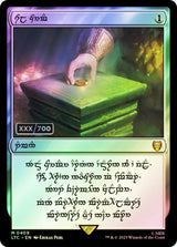 Sol Ring - Dwarven (0409) (Serial Numbered) - Magic: The Gathering