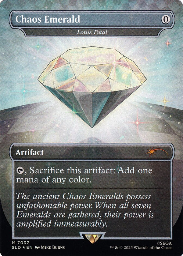 Chaos Emerald - Lotus Petal (7037) - Magic: The Gathering