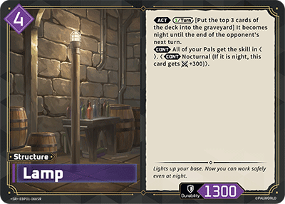 Lamp (SR)