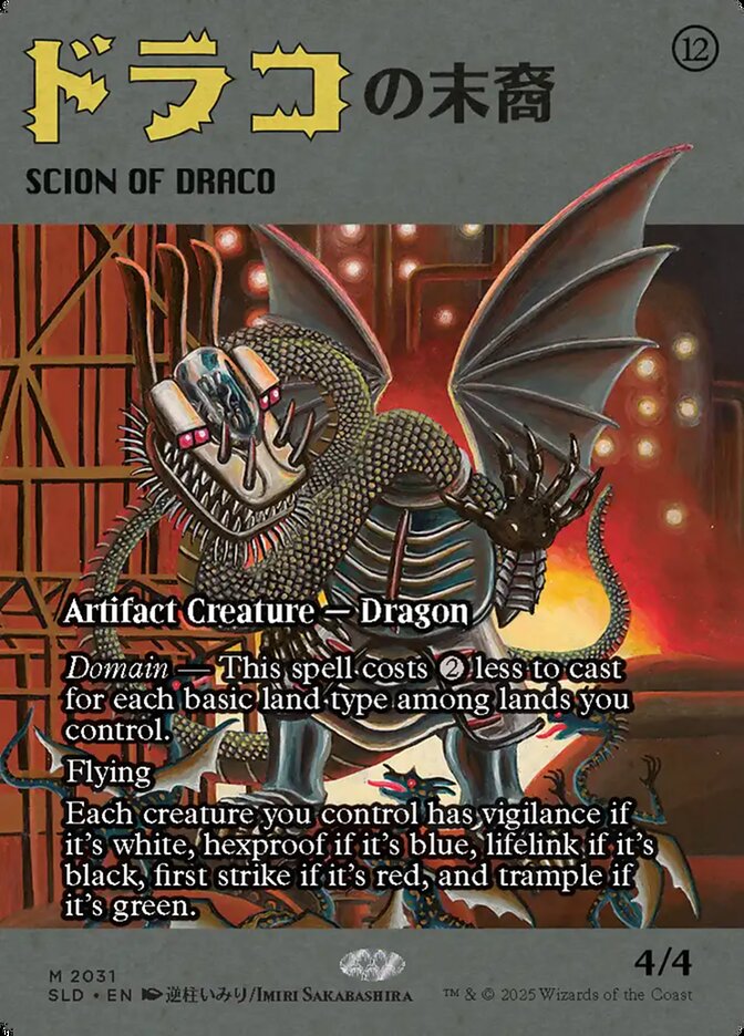 Scion of Draco (2031)