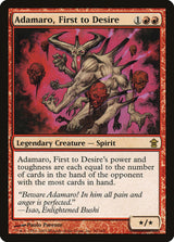 Adamaro, First to Desire - Magic: The Gathering