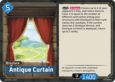 Antique Curtain (SR)