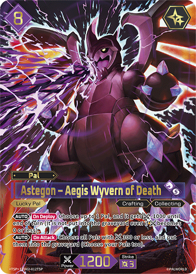 Astegon - Aegis Wyvern of Death (TSP)